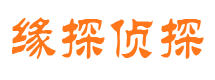 黎川婚外情调查取证